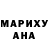 MDMA кристаллы Elena Polukhina