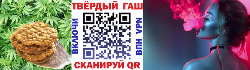 Cannafood конопля  Инсар 