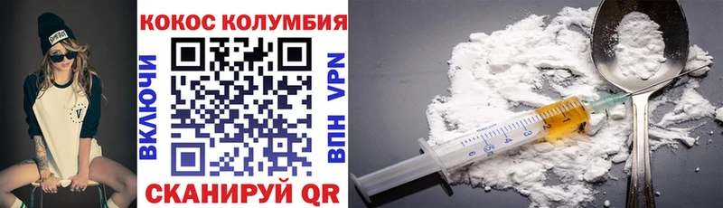 магазин  наркотиков  Инсар  Кокаин 97% 