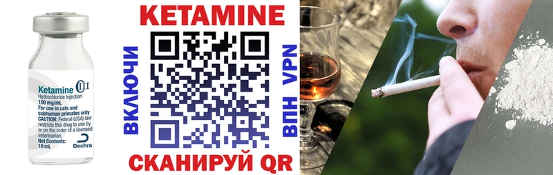 мега как зайти  Инсар  Кетамин ketamine 