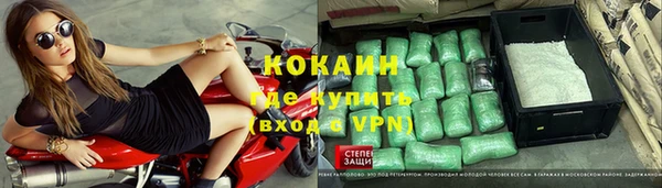 прущая мука Покачи