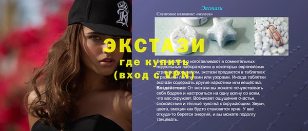 spice Дмитров