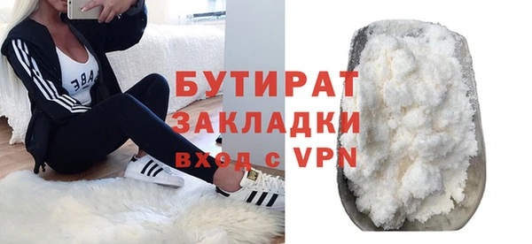первитин Покровск