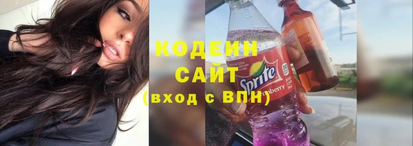 первитин Покровск