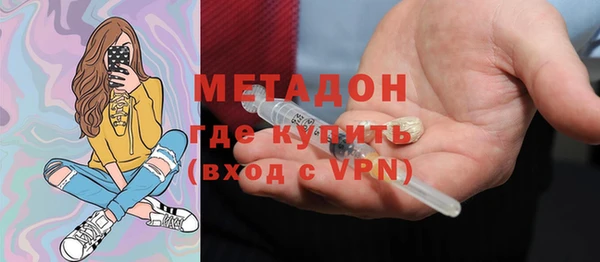 первитин Покровск