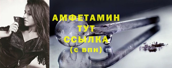 прущая мука Покачи