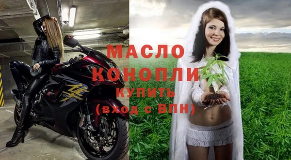 первитин Покровск