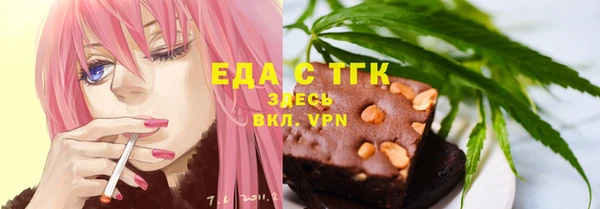 первитин Покровск