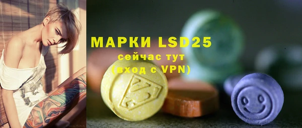 первитин Покровск