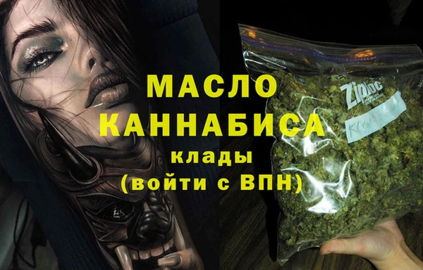 прущая мука Покачи