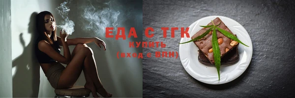 первитин Покровск
