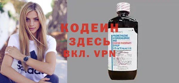 прущая мука Покачи