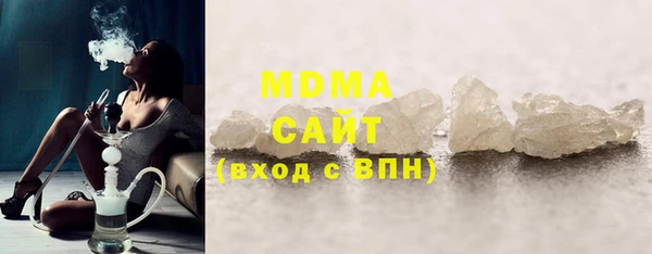первитин Покровск