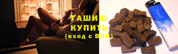 марихуана Пестово