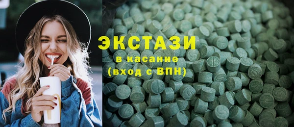 первитин Покровск