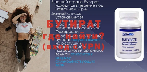 метадон Покров