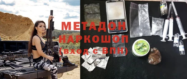 метадон Покров