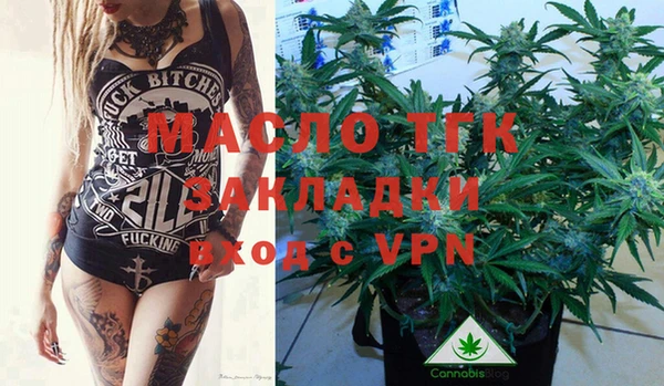 первитин Покровск