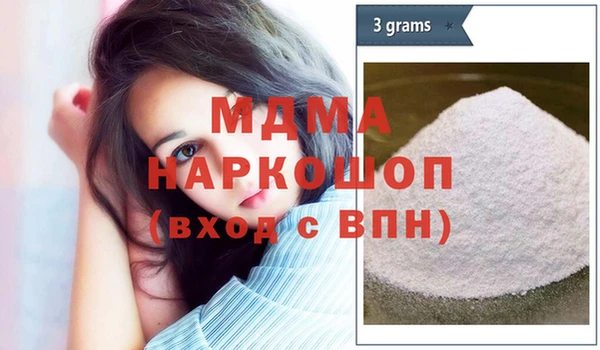 первитин Покровск
