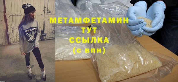 прущая мука Покачи