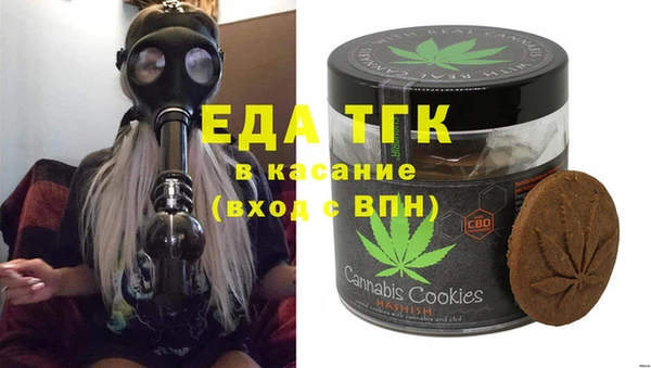 стафф Елабуга