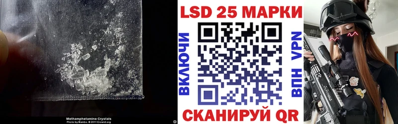 LSD-25 экстази ecstasy blacksprut зеркало Инсар даркнет сайт