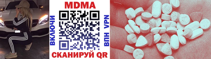 где можно купить Инсар MDMA молли