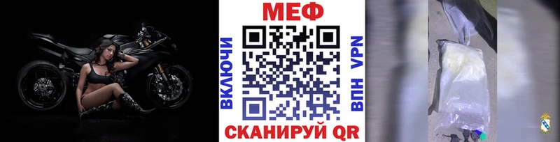 Мефедрон мяу мяу  хочу наркоту  кракен рабочий сайт  Инсар 