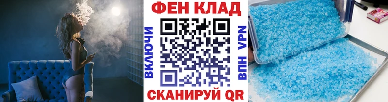 купить  цена  Инсар  Метамфетамин Methamphetamine 