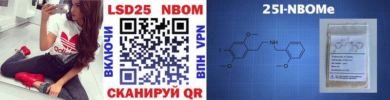 купить   Инсар  Марки NBOMe 1500мкг 